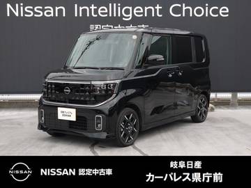 660 ハイウェイスターGターボ プロパイロット エディション 元試乗車/アラウンドモニター/アダプティブ
