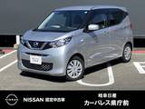 日産 デイズ 660cc 660 S CDチューナー/キーレスエントリー/エマージ