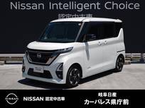 日産 ルークス 660cc 660 ハイウェイスターX アーバンクロム 9インチナビ/両側電動スライドドア/アラウ