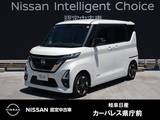 日産 ルークス 660cc 660 ハイウェイスターX アーバンクロム 9インチナビ/両側電動スライドドア/アラウ
