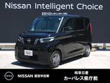 日産 ルークス 660cc 660 X 元社用車/LEDヘッド/アラウンドモニター/自