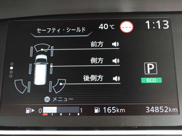 複数画像71