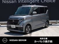 日産 ルークス 660cc 660 ハイウェイスターX プロパイロット エディション 元社用車/9インチナビ/両側電動スライドド