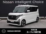 日産 ルークス 660cc 660 ハイウェイスターGターボ プロパイロット エディション 元社用車/9インチナビ/寒冷地仕様/両側電動