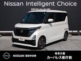 日産 ルークス 660cc 660 ハイウェイスターX プロパイロット エディション 元社用車/9インチナビ/両側電動スライドド