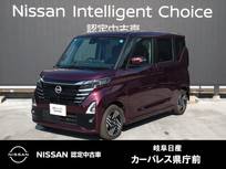 日産 ルークス 660cc 660 ハイウェイスターX プロパイロット エディション 元社用車/スマートルームミラー/9インチナ