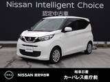 日産 デイズ 660cc 660 S 7インチディスプレイオーディオ/社外前後ド