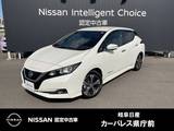 日産 リーフ X コネクトナビ/アラウンドモニター/スマート