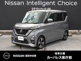 日産 ルークス 660cc 660 ハイウェイスターGターボ 9インチナビ/アラウンドモニター/自動防眩