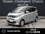 日産 デイズ 660cc B エマブレ&踏み間違い防止/車線逸脱防止ア