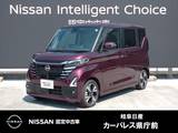 日産 ルークス 660cc 660 ハイウェイスターGターボ プロパイロット エディション 元社用車/9インチナビ/アラウンドモニター/