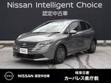 日産 ノート 1200cc 1.2 X 元試乗車/コネクトナビ/プロパイロット/ETC