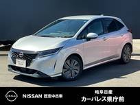 日産 ノート 1200cc 1.2 X コネクトナビ/SOSコール/プロパイロット/ア