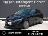 日産 ノート 1200cc 1.2 X 元試乗車/コネクトナビ/プロパイロット/ア