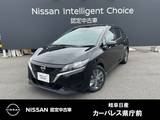 日産 ノート 1200cc 1.2 X 純正9インチナビ ドラレコ オートライト ハ