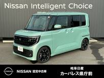 日産 ルークス 660cc 660 ハイウェイスターGターボ プロパイロット エディション 12.3インチナビ/3D表示付アラウンドモニタ