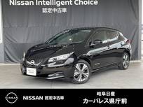 日産 リーフ X Vセレクション ニッサンコネクトナビゲーションシステム・