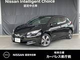 日産 リーフ X Vセレクション ニッサンコネクトナビゲーションシステム・