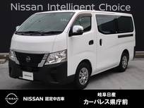 日産 キャラバン 2000cc 2.0 DX ロングボディ カロッツエリアナビ+ETC2.0+ドライブレコー