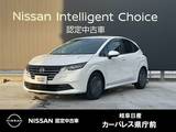 日産 ノート 1200cc 1.2 X プロパイロット アラウンドビューモニター