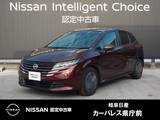 日産 ノート 1200cc 1.2 X 元試乗車/9インチナビ/アラウンドモニター/