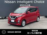 日産 デイズ 660cc 660 ハイウェイスターX ペダル踏み間違い防止　LEDヘッドランプ