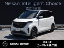 日産 サクラ X 9インチコネクトナビ+ETC2.0/シーズンズカ