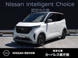 日産 サクラ X 9インチコネクトナビ+ETC2.0/シーズンズカ