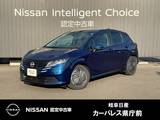 日産 ノート 1200cc 1.2 X 元試乗車/9インチナビ/アラウンドモニター/