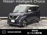 日産 ルークス 660cc 660 ハイウェイスターGターボ プロパイロット エディション 9インチナビ/アラウンドモニター/両側電動