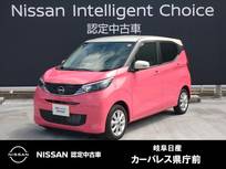 日産 デイズ 660cc 660 X レコーダーリンク付9インチナビ/LEDヘッド