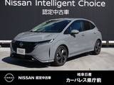 日産 ノートオーラ 1200cc 1.2 G レザーエディション コネクトナビ/BOSEサウンド/プロパイロット