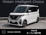 日産 ルークス 660cc 660 ハイウェイスターGターボ プロパイロット エディション 9インチナビ/アラウンドモニター/両側電動