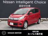 日産 デイズ 660cc 660 J エマブレ&踏み間違い防止アシスト/純正ナ