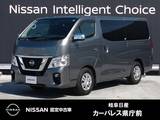 日産 NV350キャラバン 2000cc 2.0 プレミアムGX ロングボディ 純正ナビ/アラウンドモニター/LEDヘッドラ