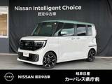 日産 ルークス 660cc 660 ハイウェイスターGターボ プロパイロット エディション 元試乗車/インフォテインメントシステムナ