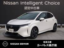 日産 ノートオーラ 1200cc 1.2 G レザーエディション コネクトナビ/プロパイロット/BOSEサウンド