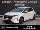 日産 ノートオーラ 1200cc 1.2 G レザーエディション コネクトナビ/プロパイロット/BOSEサウンド