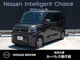 日産 ルークス 660cc 660 X 元試乗車/9インチナビ/ナビ連動ドラレコ+ET