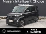 日産 ルークス 660cc 660 ハイウェイスターX 元社用車/9インチナビ/アラウンドモニター/