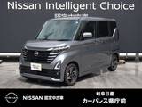 日産 ルークス 660cc 660 ハイウェイスターX 元社用車/9インチナビ/アラウンドビューモ