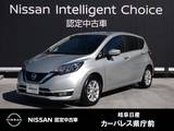 日産 ノート 1200cc 1.2 e-POWER メダリスト 純正ナビ/アラウンドモニター/前車追従オー