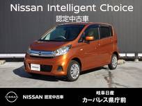日産 デイズ 660cc 660 J エマージェンシーブレーキ レス/純正ナビ/