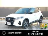 日産 キックス 1200cc 1.2 X ツートーン インテリアエディション (e-POWER) 9インチナビ/プロパイロット/DOPフルエアロ
