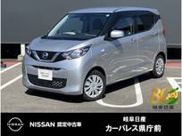日産 デイズ 660cc 660 S CDチューナー/キーレスエントリー/エマージ