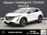 日産 アリア B6 12.3インチコネクトナビ/プロパイロット/ア