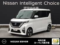 日産 ルークス 660cc 660 ハイウェイスターGターボ プロパイロット エディション 9インチディスプレイオーディオ/アラウンド