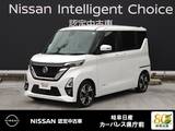 日産 ルークス 660cc 660 ハイウェイスターGターボ プロパイロット エディション 9インチディスプレイオーディオ/アラウンド