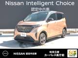 日産 サクラ X 9インチディスプレイオーディオ/アラウンド