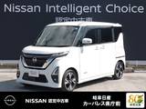 日産 ルークス 660cc 660 ハイウェイスターGターボ 9インチナビ/アラウンドモニター/SOSコール